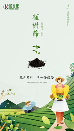 GoD-M采集到GoD-M的原创画板