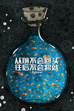 龙衣(LongE)采集到文字