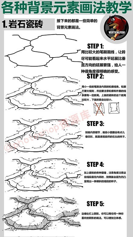 分享一组漫画中各种背景元素画法及技巧 岩石画法 木头画法 钻块画法 快速画云 粗暴实用的画技 大家可以试试看 转需