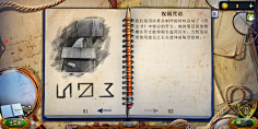 郁小白采集到界面欣赏