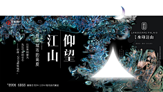 叫的大声點采集到房地产