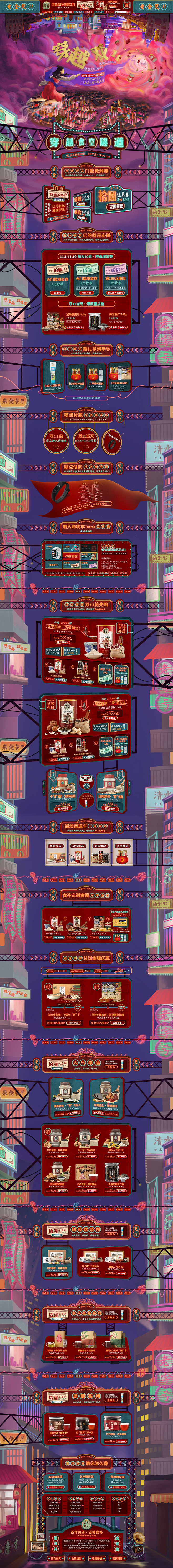 “”喵喵喵喵“采集到创意