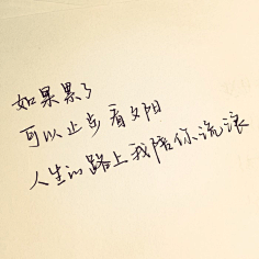 SlaBwCTV采集到励志文