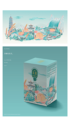 深夜拾唐采集到设计包装
