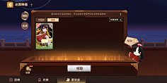 郁小白采集到界面欣赏