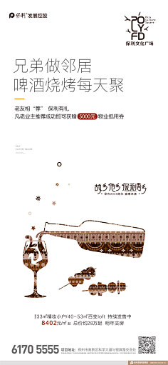 沙雕网友给我快乐采集到老带新
