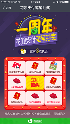 youle采集到淘宝专题