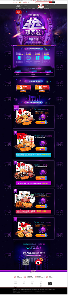 CassipeiaxxxXXxxxx采集到活动