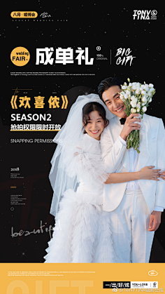 RIRIYA汘禧采集到banner&搭配排版