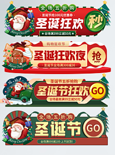 二喜MONO采集到banner