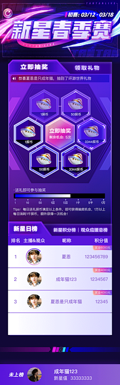 YXYooo采集到套餐/课程/活动/h5/长详情/落地页