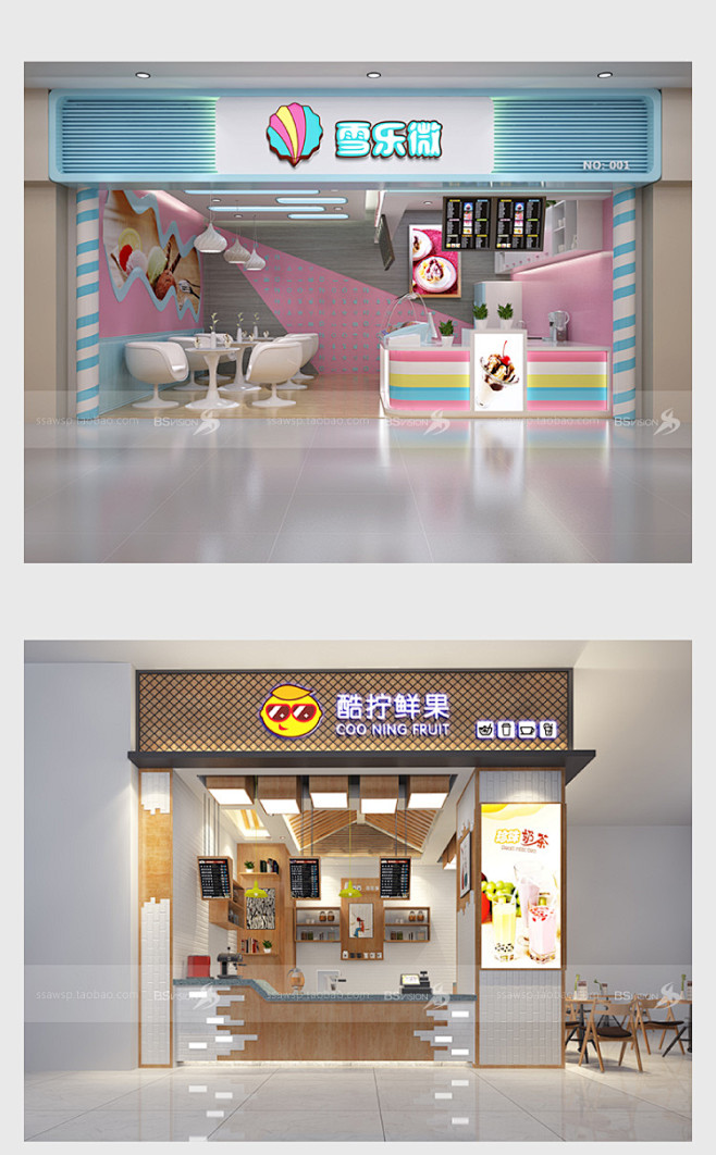 餐饮餐厅饮品门头店招参考logo设计3d效果图psd智能贴图模板素材淘宝