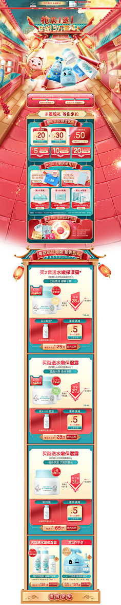 米饭~采集到专题