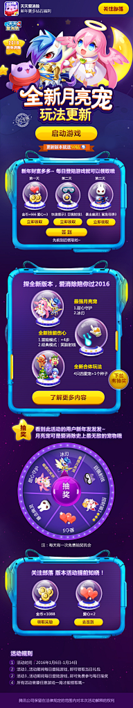 Sun-宇采集到文字