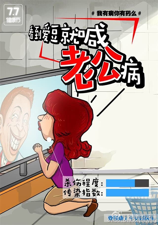 我有病你有药么平安好医生救救我呗