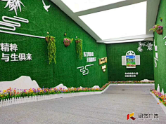 大脸怪兽采集到看房通道