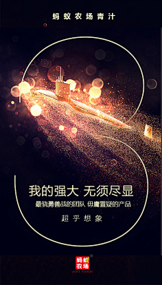 艺术只是儿戏采集到微信