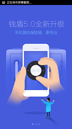 FF菲飞采集到APP-引导页