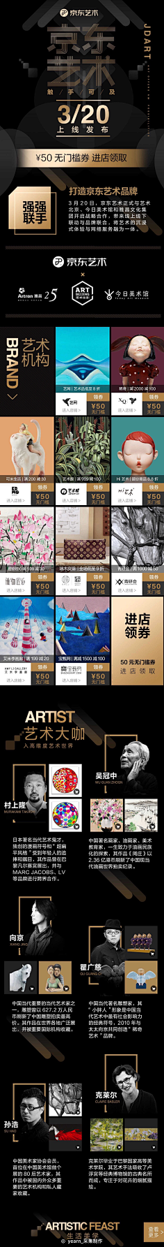 ZooeyV采集到H5