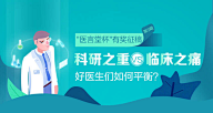 alacindy采集到banner