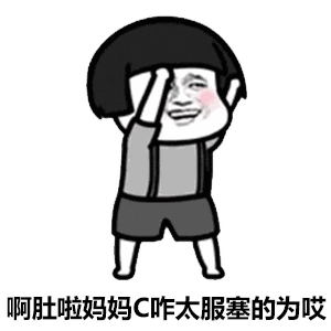 蘑菇头嘟啦舞表情包动图抖音超火的dura舞表情包腾牛个性网