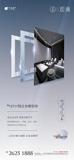 哈呐zzz采集到铺子