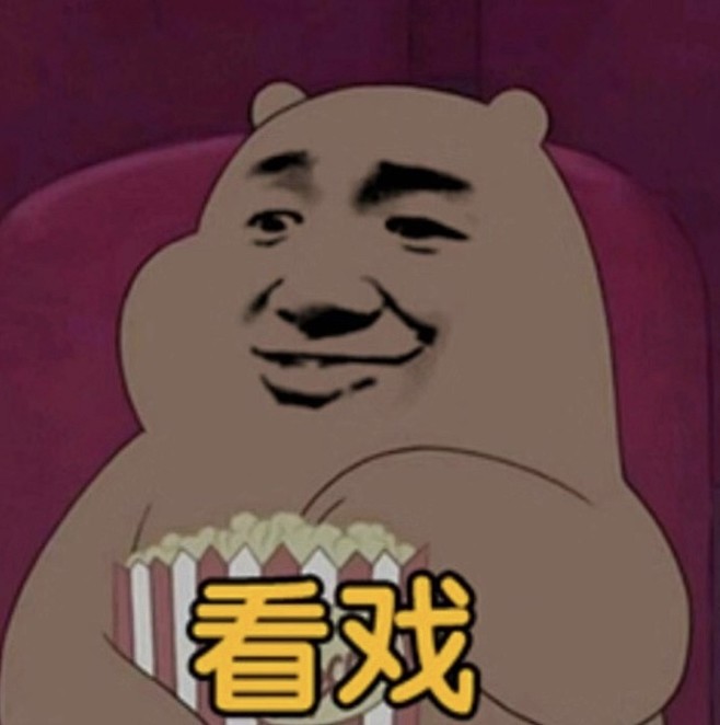 xiazntqk采集到表情包