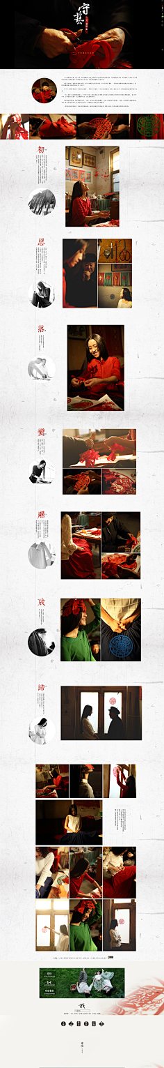 彩盐采集到中国风