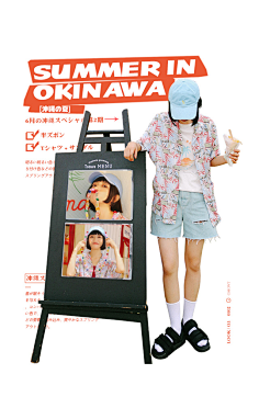婵婵mm采集到排版(海报/banner)