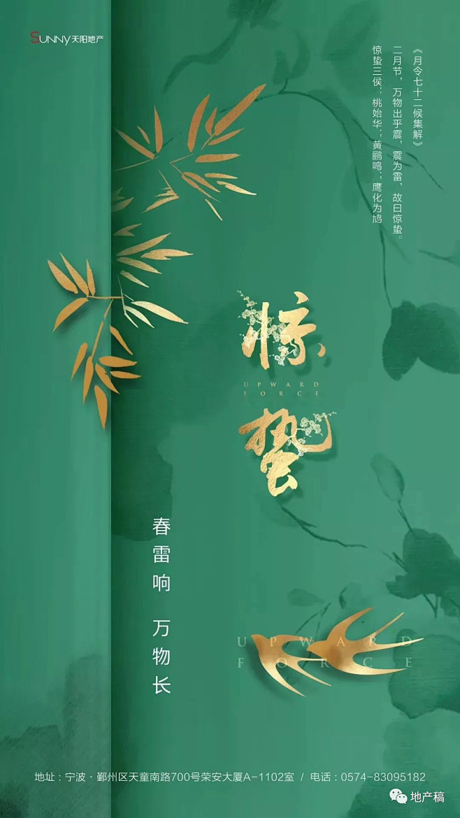 一江小鱼采集到日篇