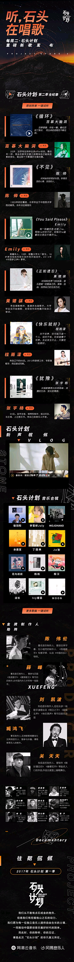 熊胤采集到视觉