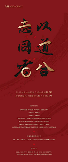 一江小鱼采集到日篇