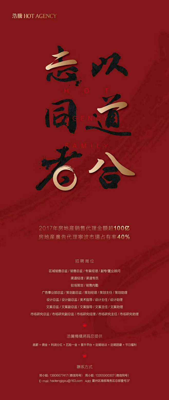 一江小鱼采集到日篇