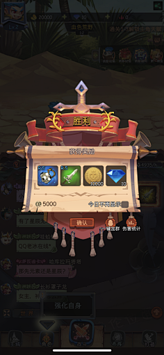 Ddzj采集到UI_涂鸦/泼墨/可爱/二次元类/手绘
