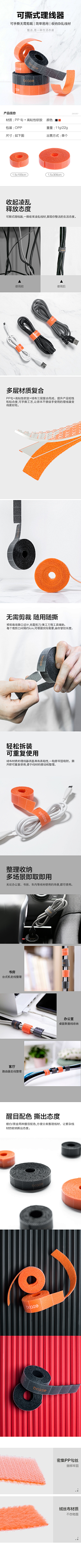 生活本色=采集到详情