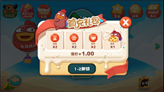 齐•小媛采集到界面