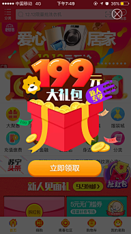mintpatty采集到网页-手机端/小东西