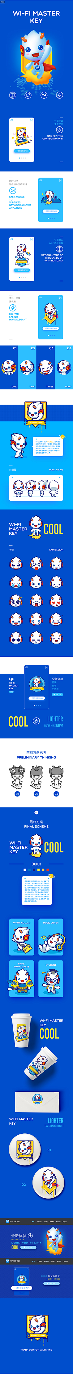 Maybe喜欢点关注采集到A-手机app引导页