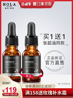 大明小白采集到直通车/主图