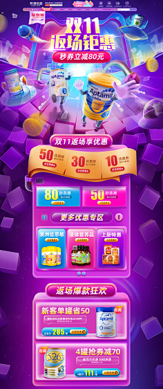 vQmae1rx采集到与口香糖相关页面