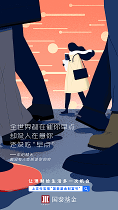 乙羽采集到品牌形象海报