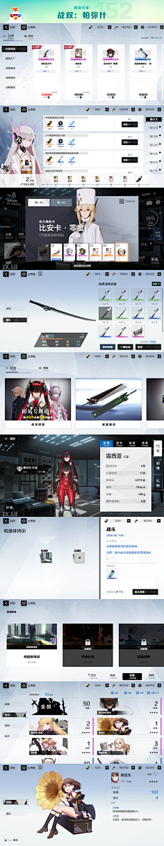 XIAODINGZI采集到ui