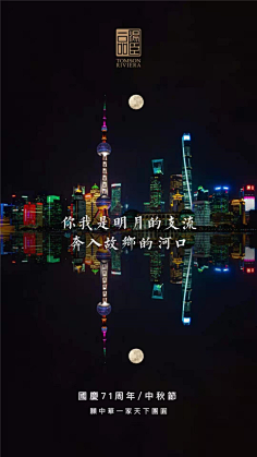 棉大花儿采集到汤臣一品合集