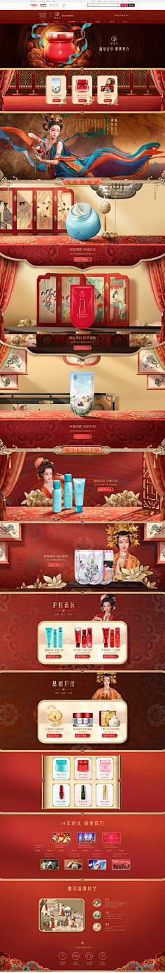 Kevin恺文采集到日常首页