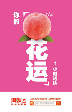 不良气息采集到海报 设计 排版