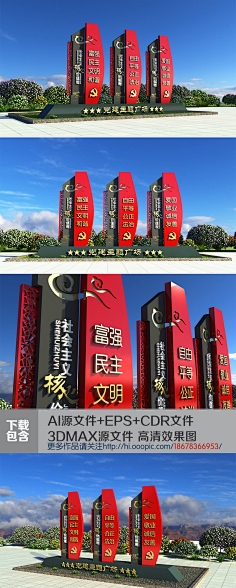 蜡笔小杰采集到空间、三维感观