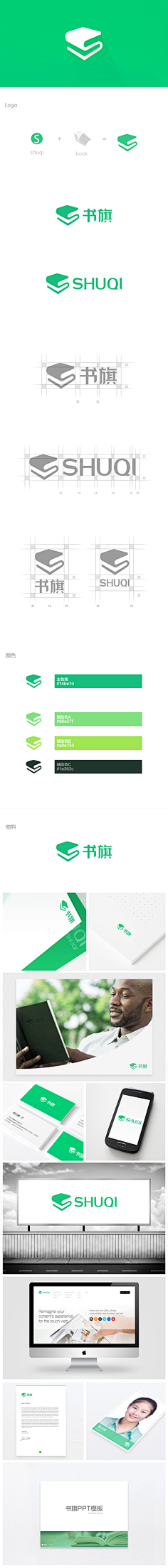 回笼觉ing的小黄鸡🙄采集到创意
