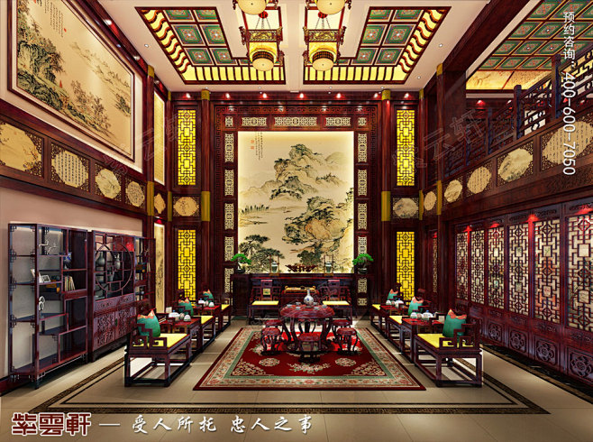 紫云轩中堂装饰效果图图片