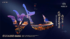 色技师拉大点采集到地产集