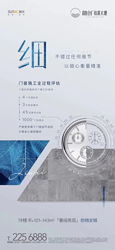 我不管我名字最酷采集到精工